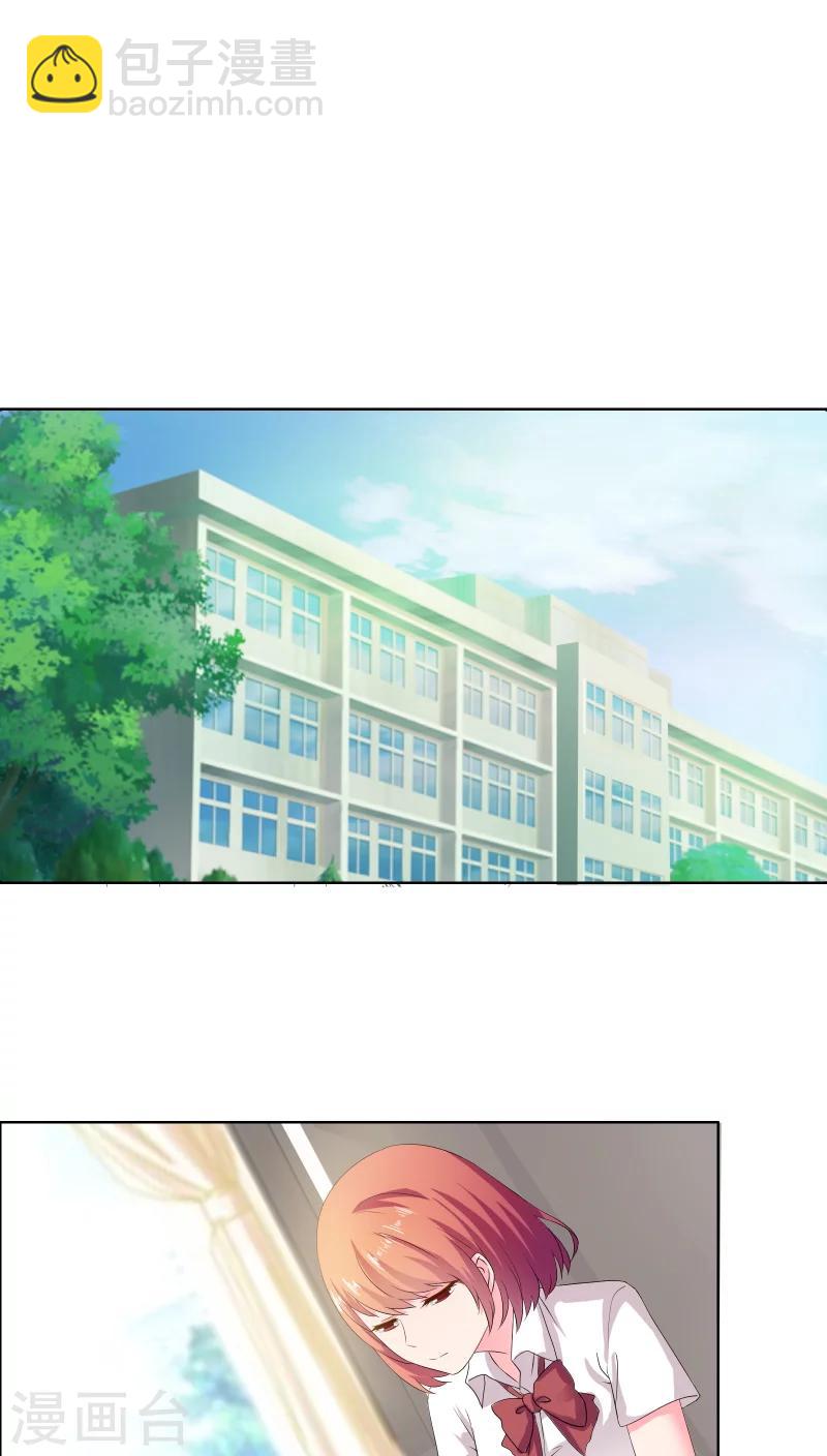 第12话 恶念萌生9