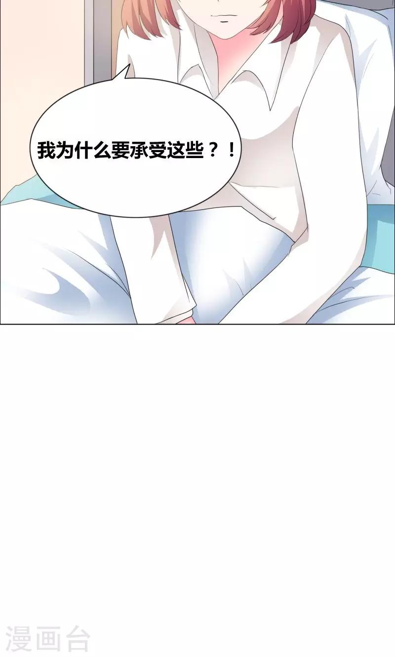 第25话 推拉9