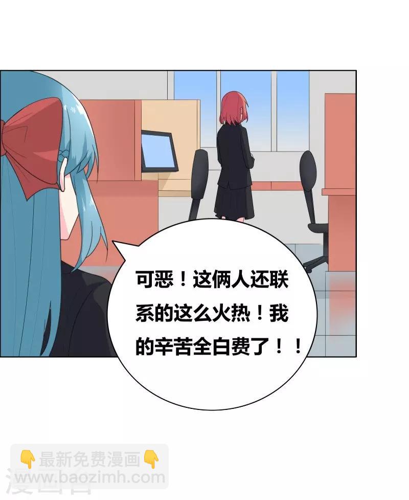 最终话 好人卡给谁？11