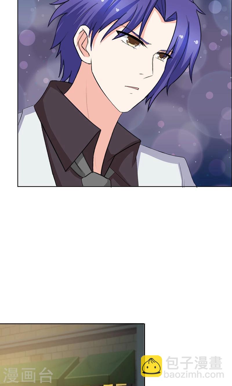 第44话 别给我丢人现眼9