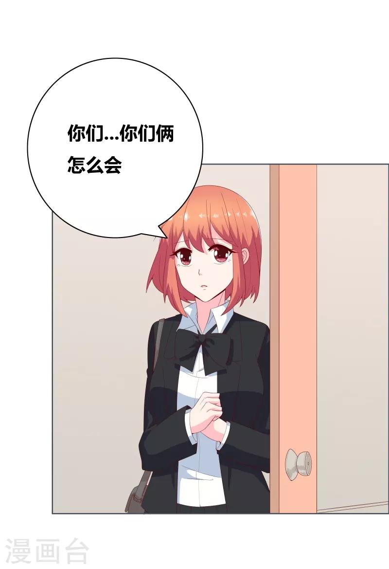 第71话 你们竟然5