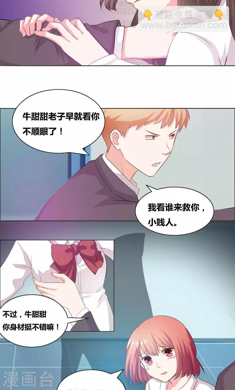 第15话 厕所激斗10