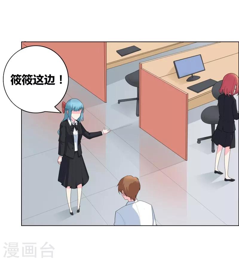 最终话 好人卡给谁？15