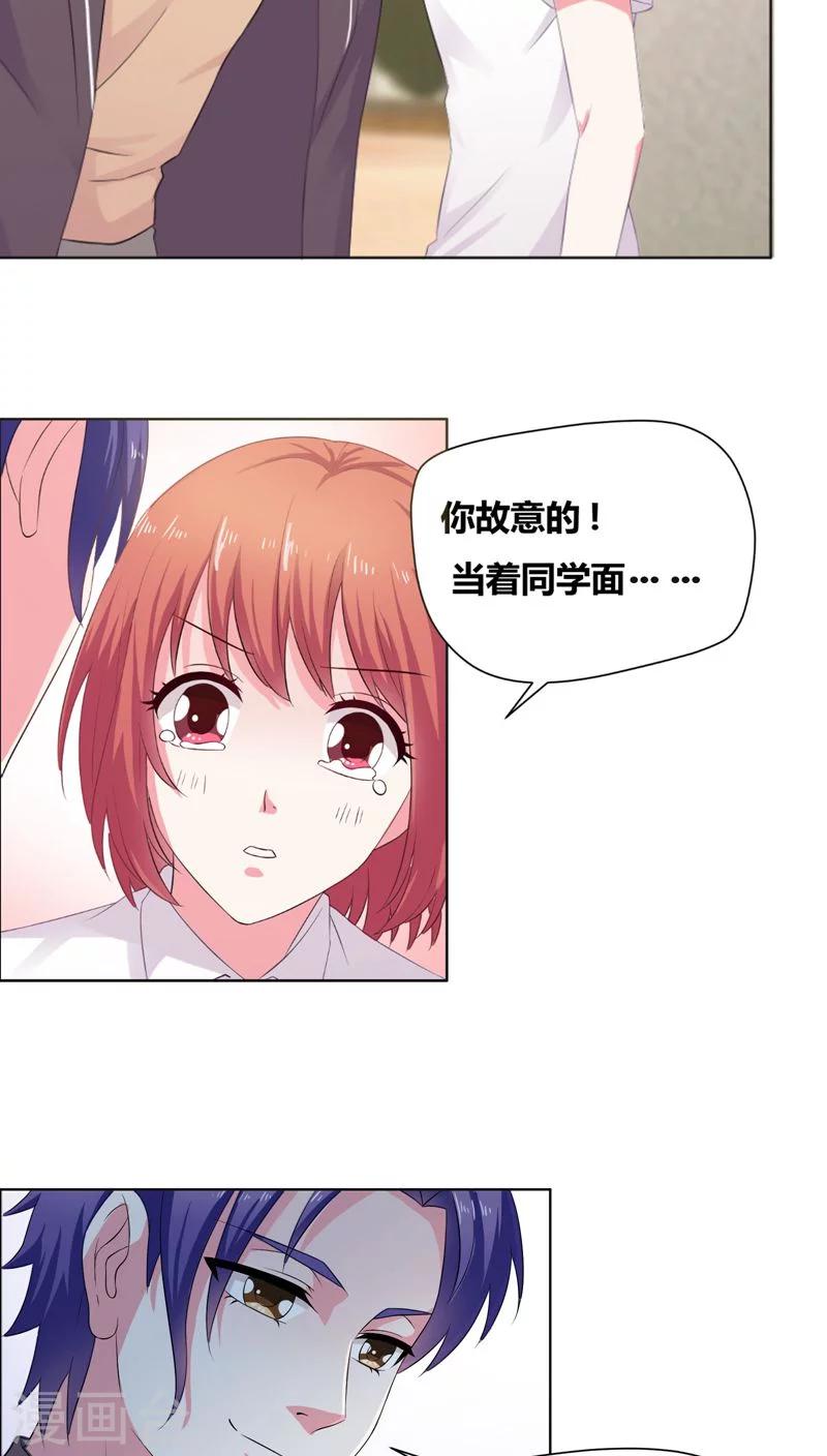 第12话 恶念萌生2