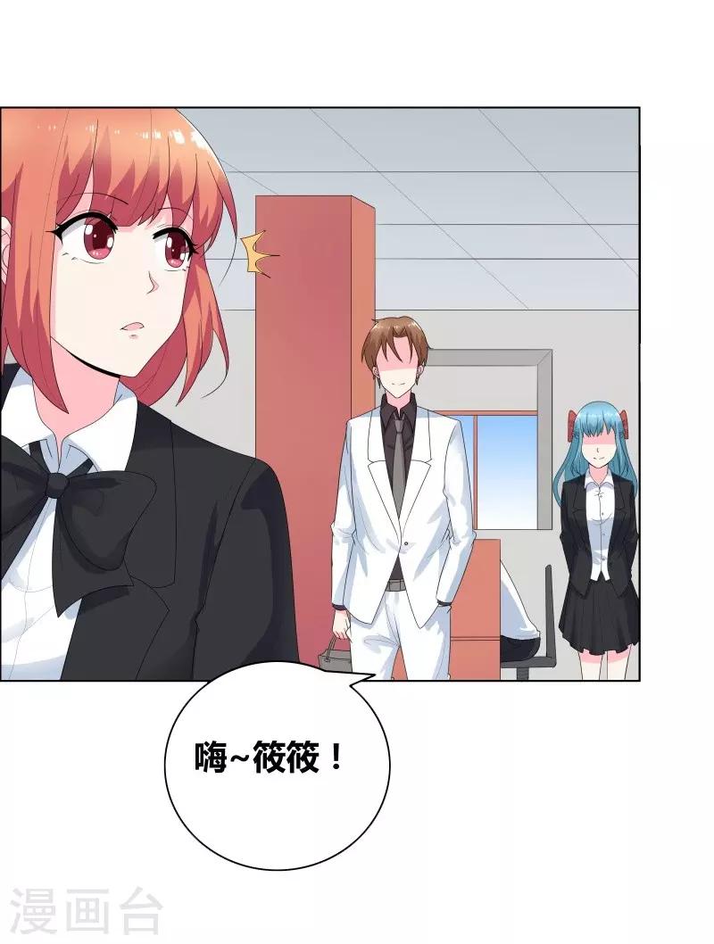 最终话 好人卡给谁？16