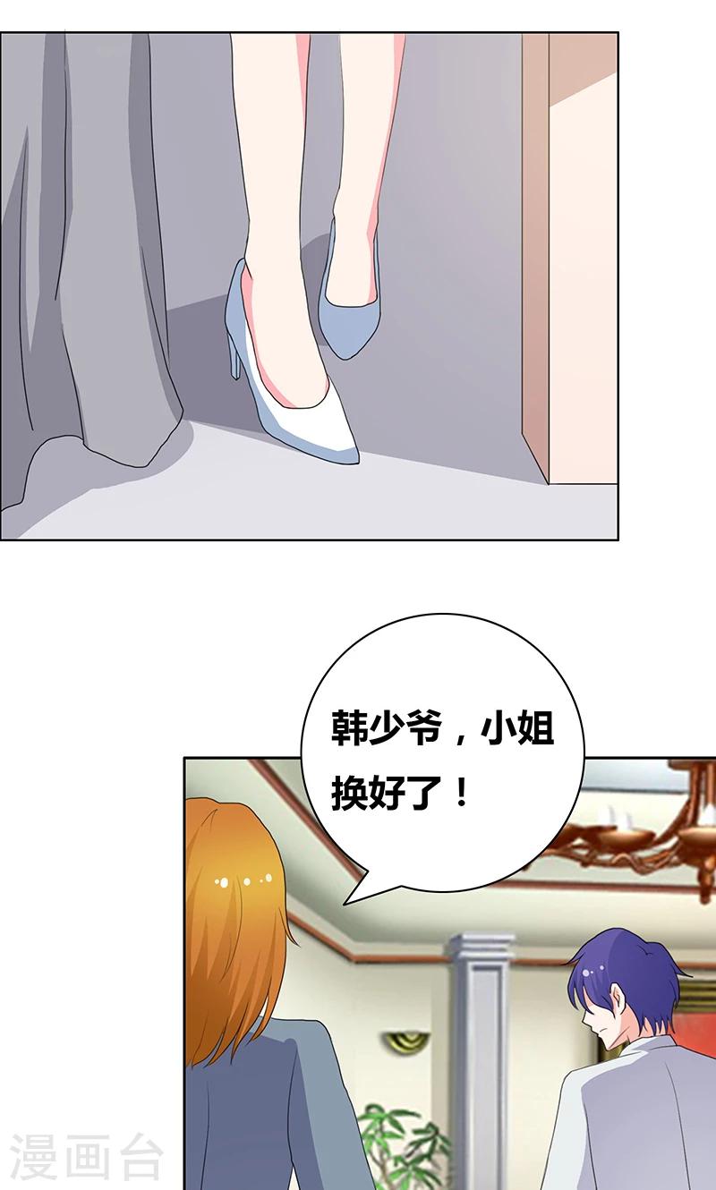 第44话 别给我丢人现眼11