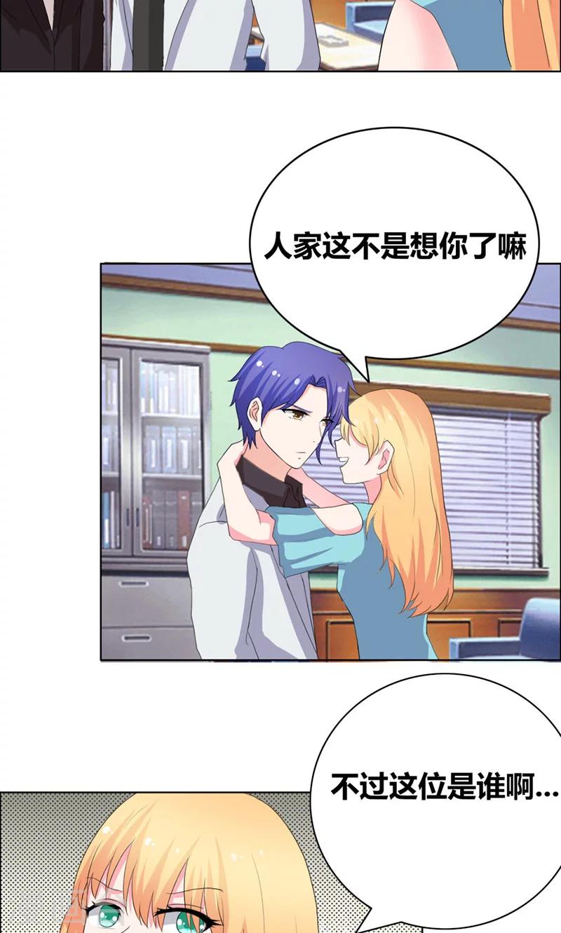 第40话 你给我站住！！2