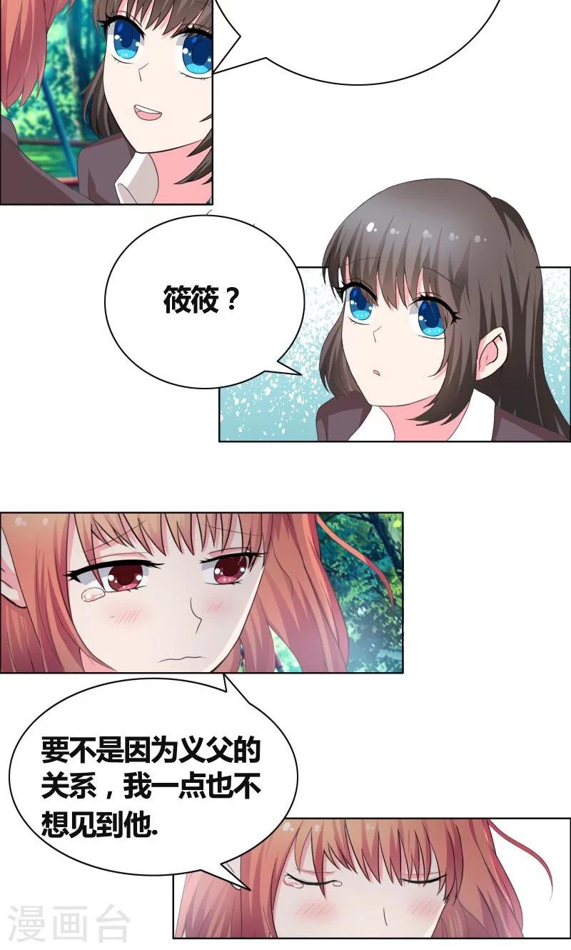 第28话 无人敢惹6