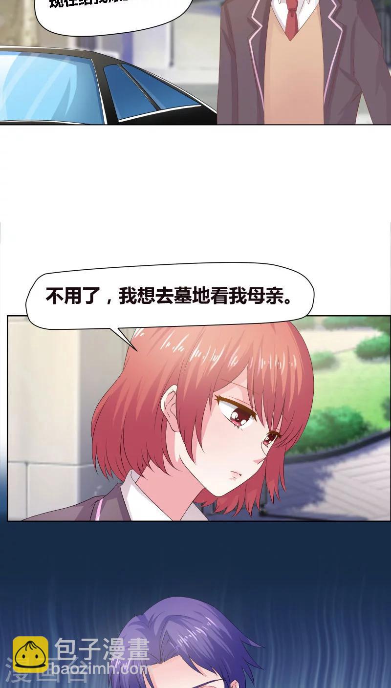 第8话 不愧是母女9