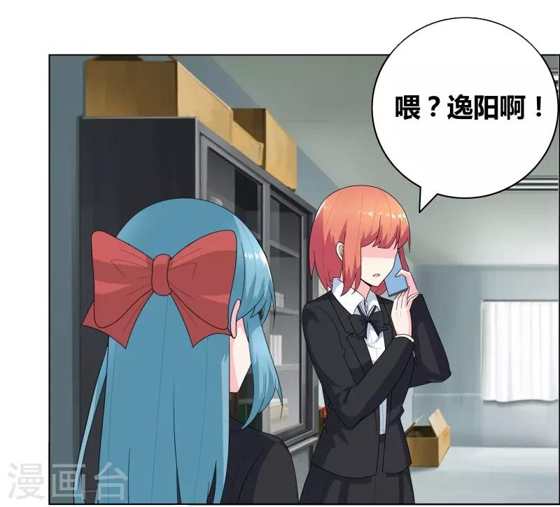 最终话 好人卡给谁？8