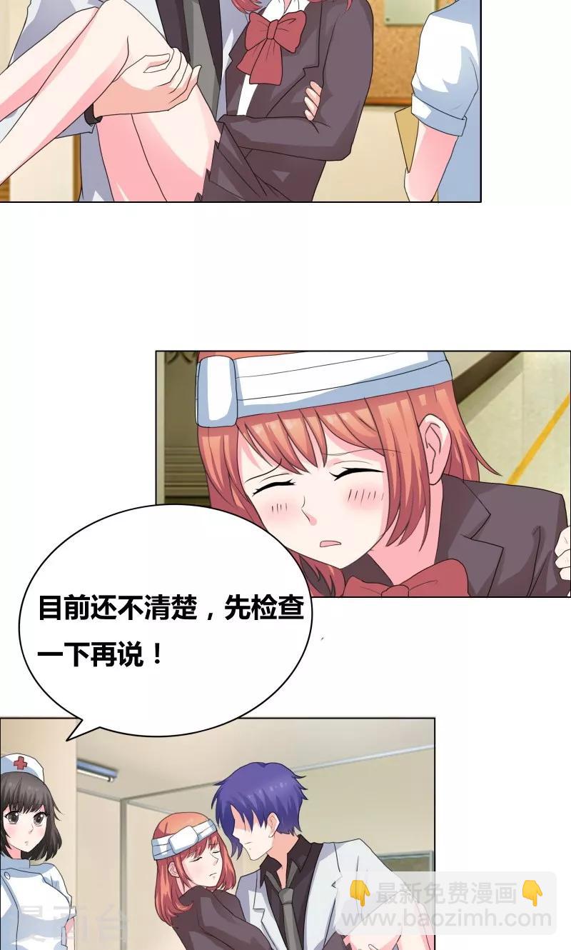 第33话 什么生理期1