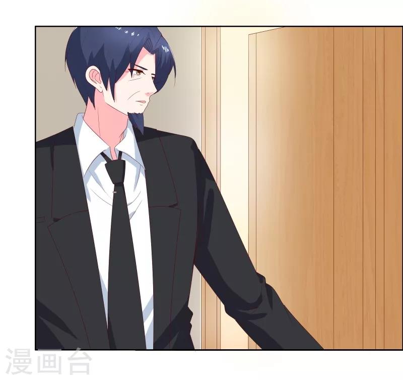 第72话 口是心非17