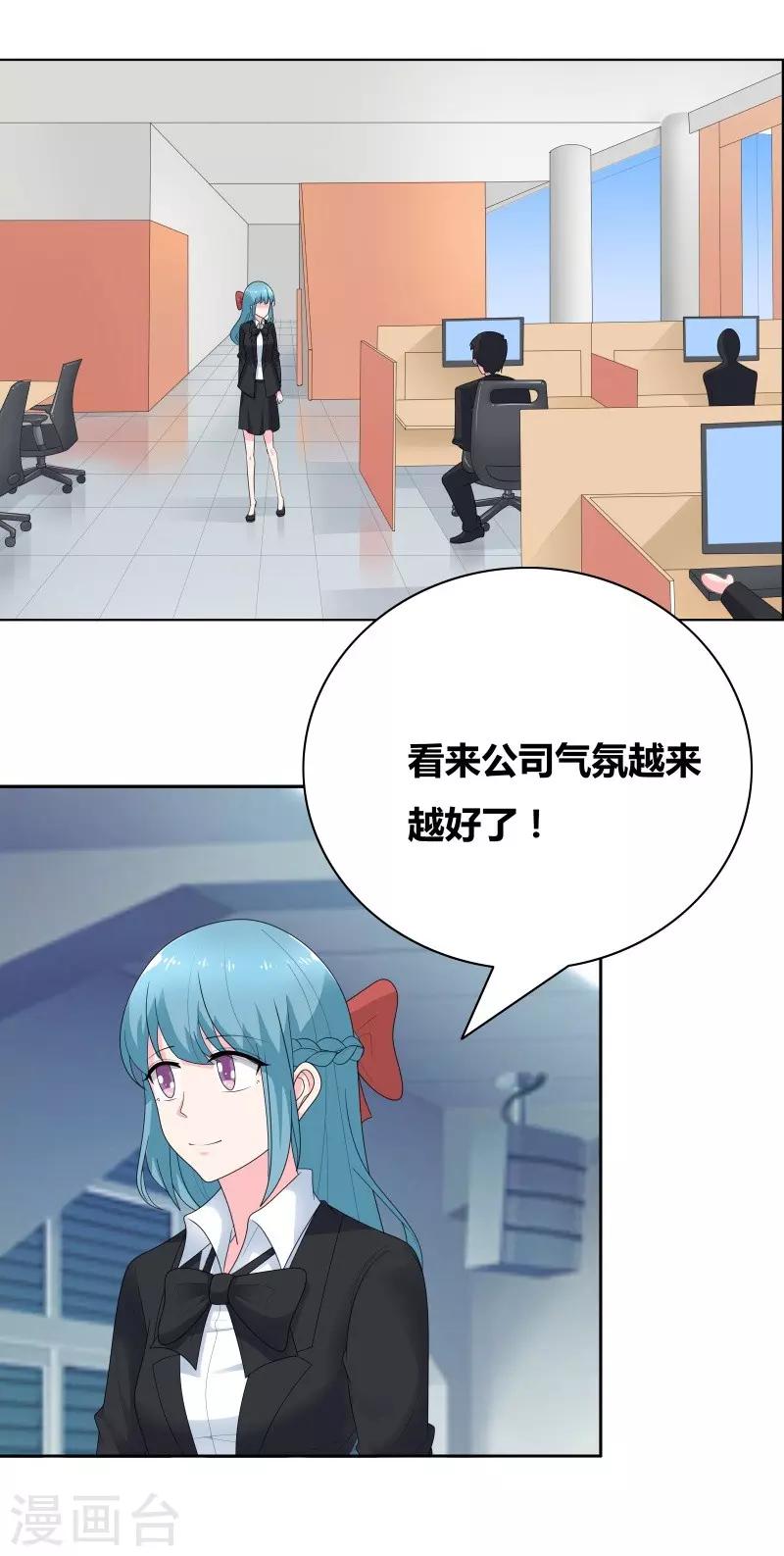 最终话 好人卡给谁？3