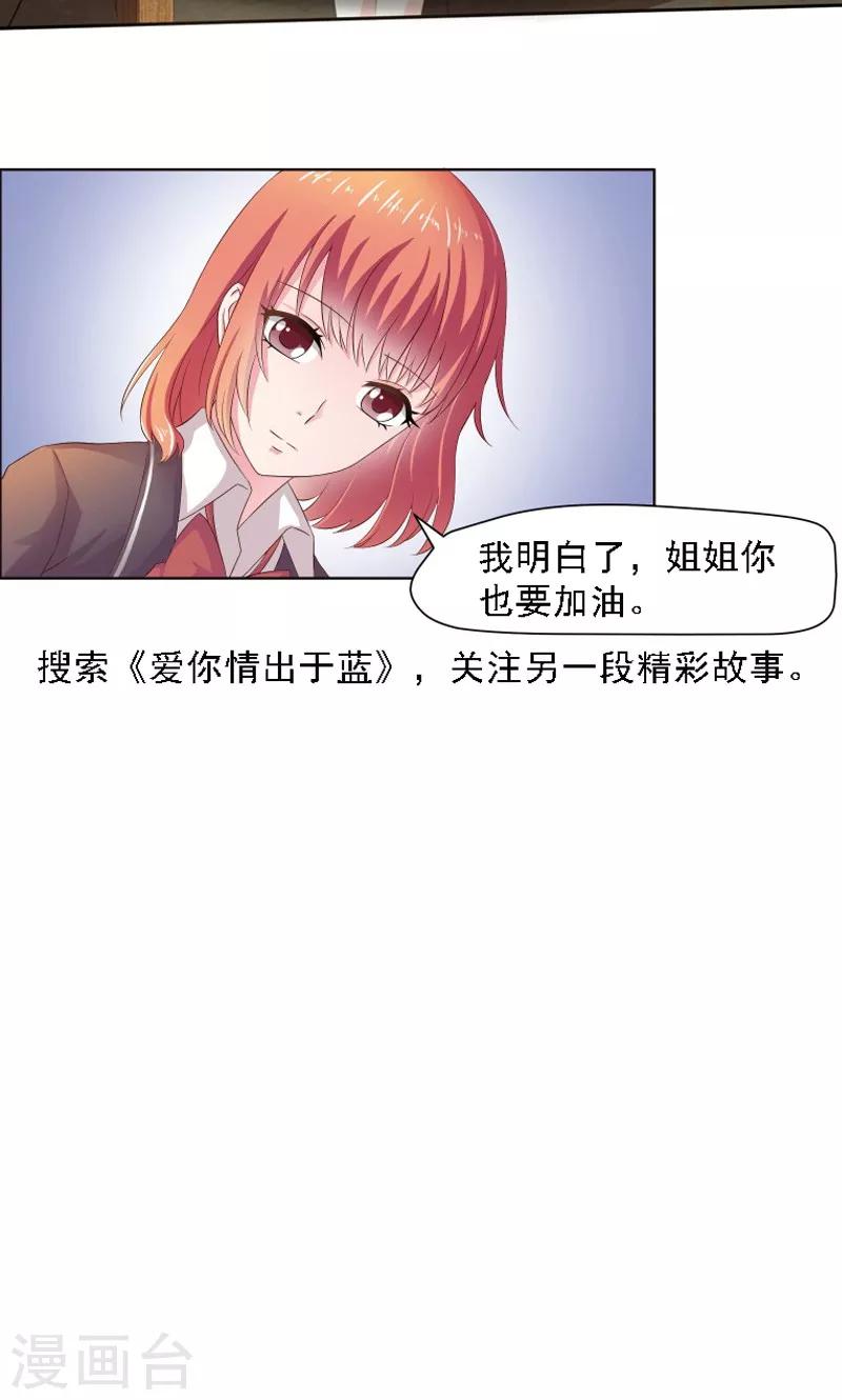 第33话 什么生理期18