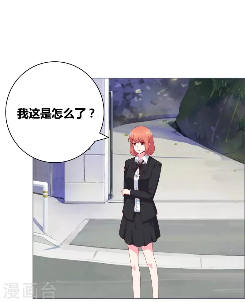 第71话 你们竟然22