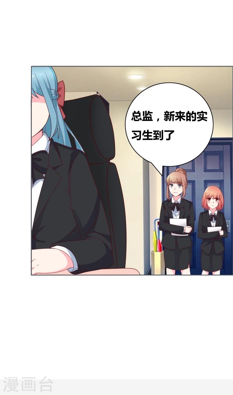 第65话 送一曲凉凉9
