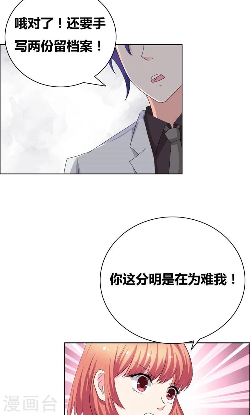 第39话 上位10