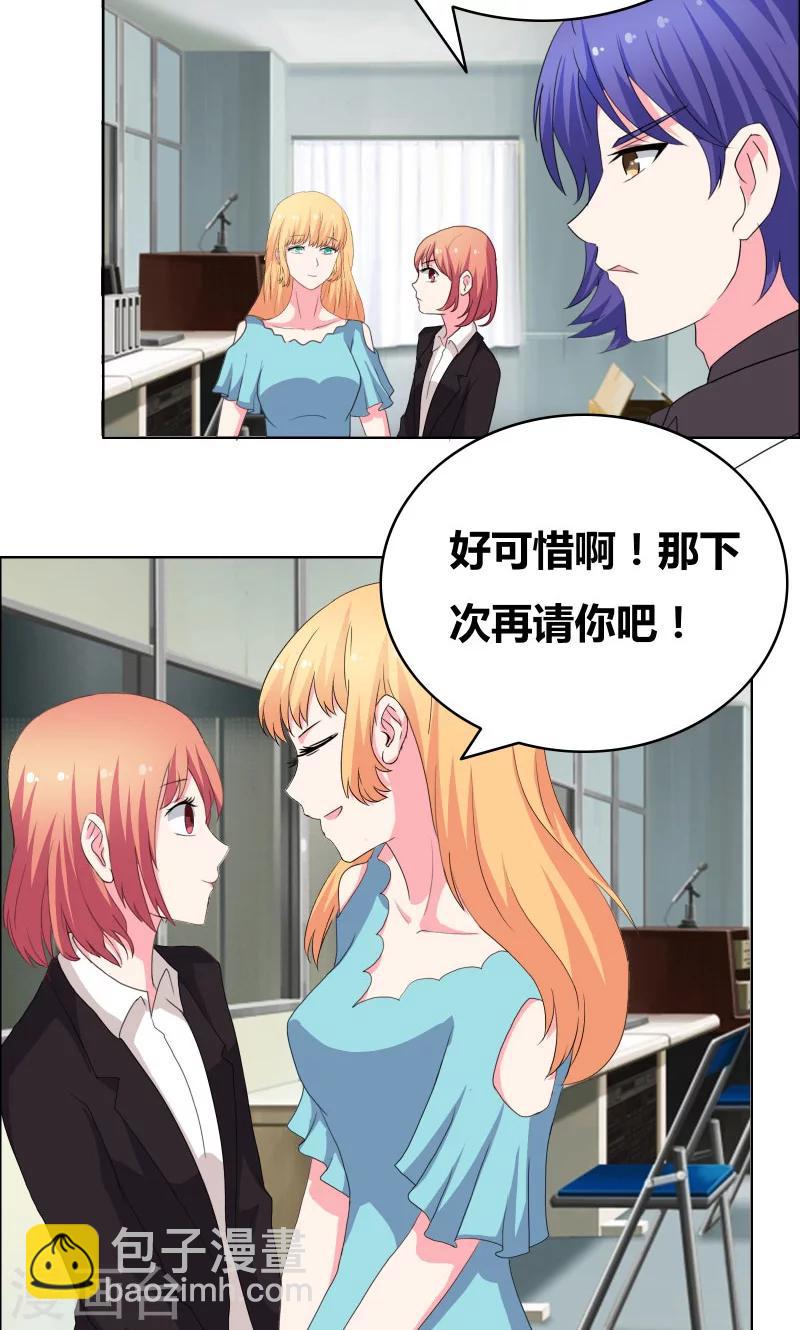 第40话 你给我站住！！10