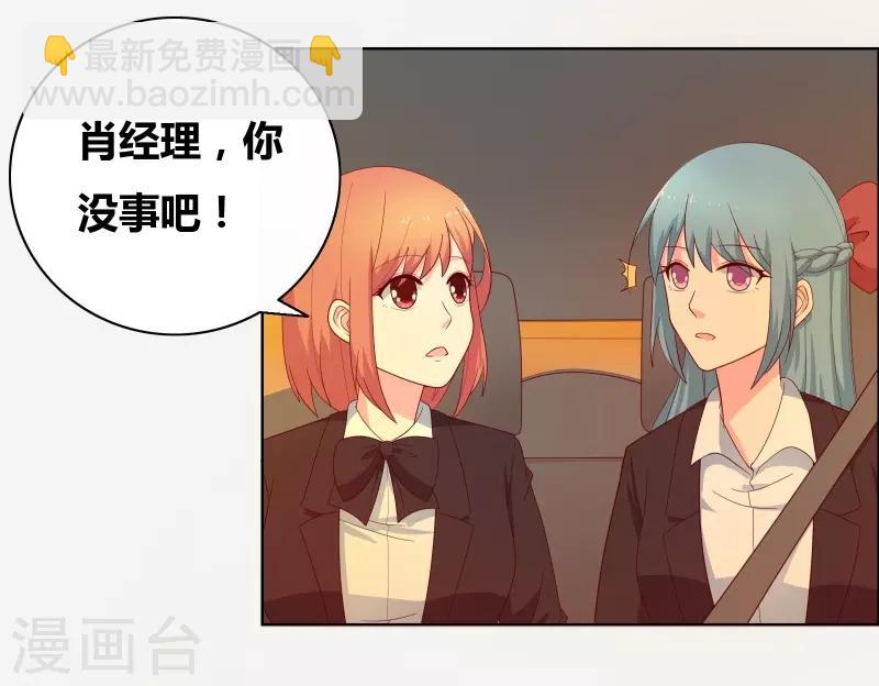 第67话 同居关系？14