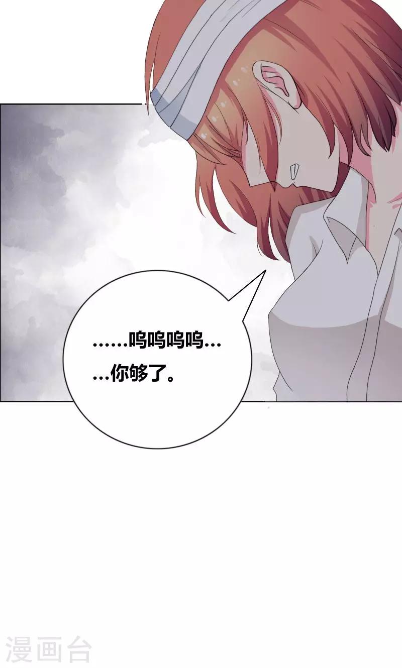 第25话 推拉4