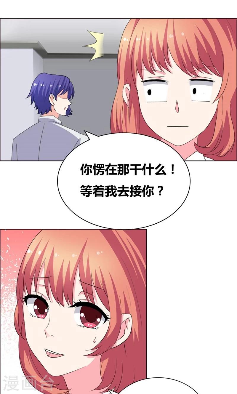 第39话 上位5
