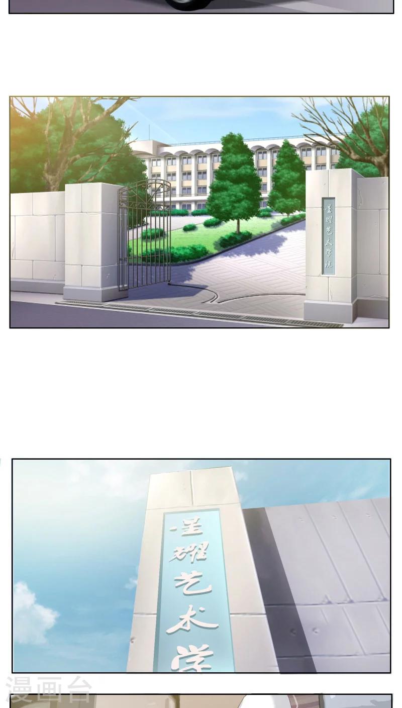 第5话 嫉妒与流言4