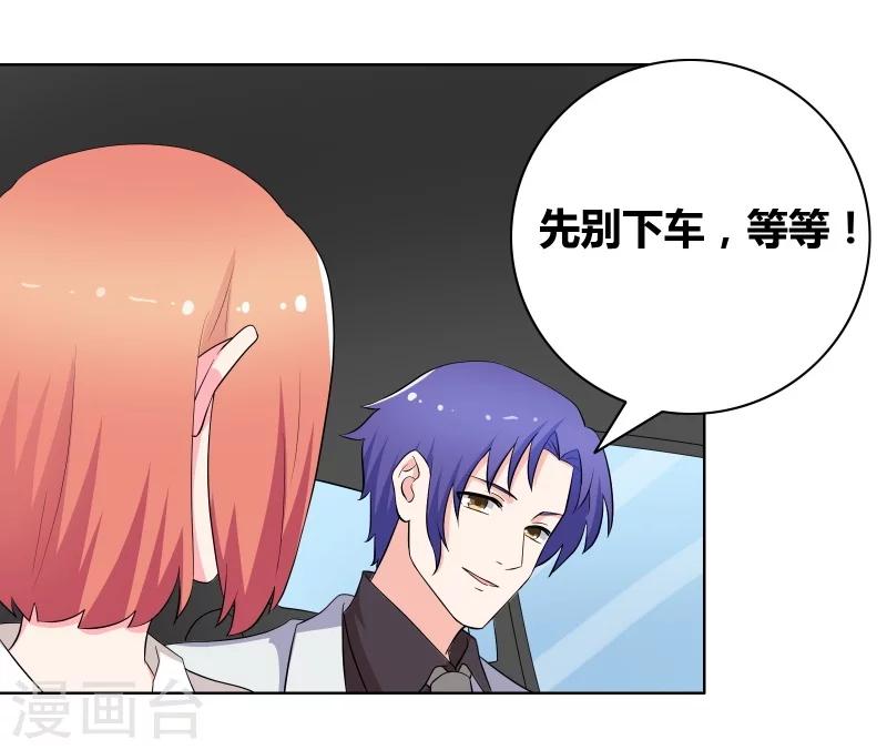 第62话 我的公主殿下7