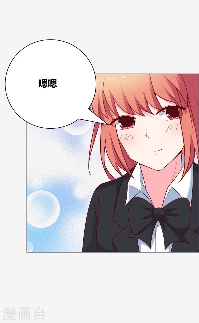 第65话 送一曲凉凉3