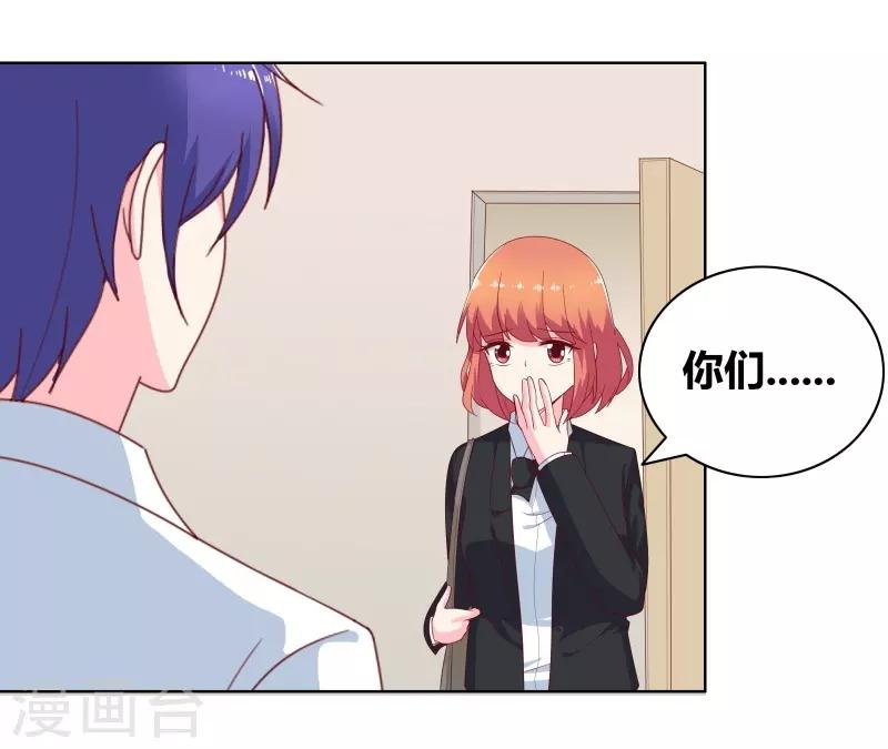 第71话 你们竟然9
