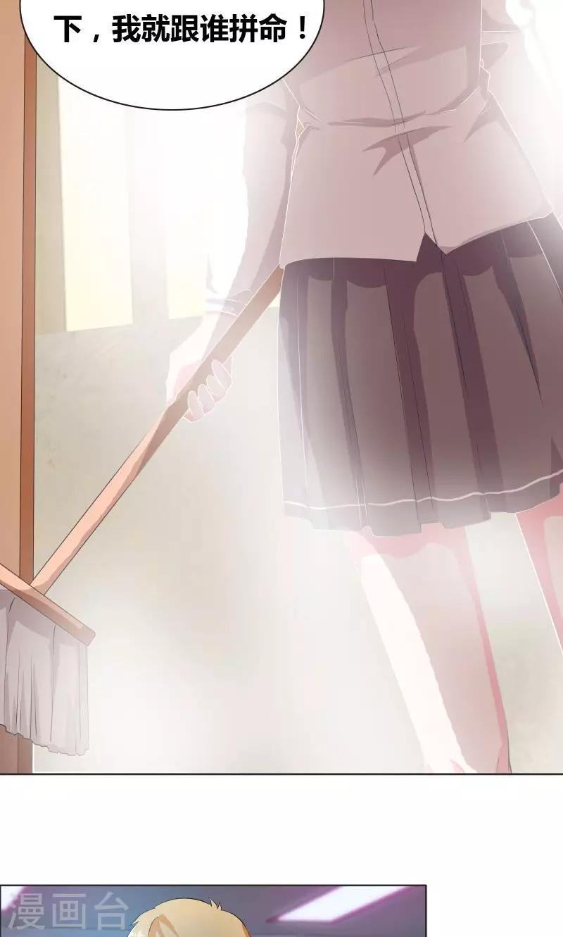 第15话 厕所激斗4