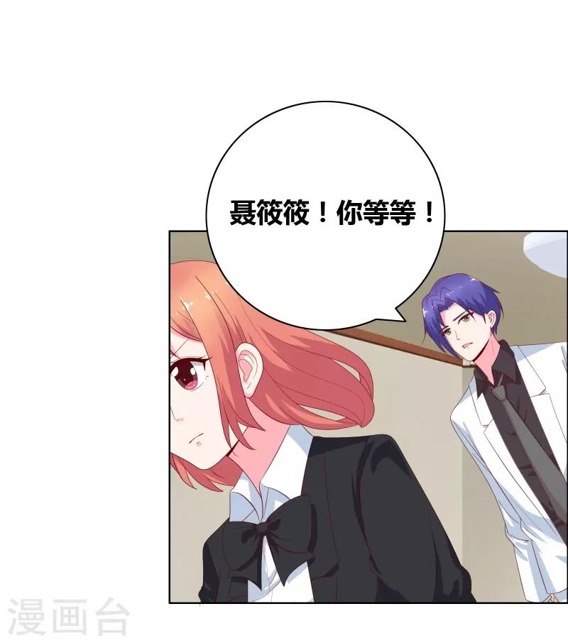 第71话 你们竟然17