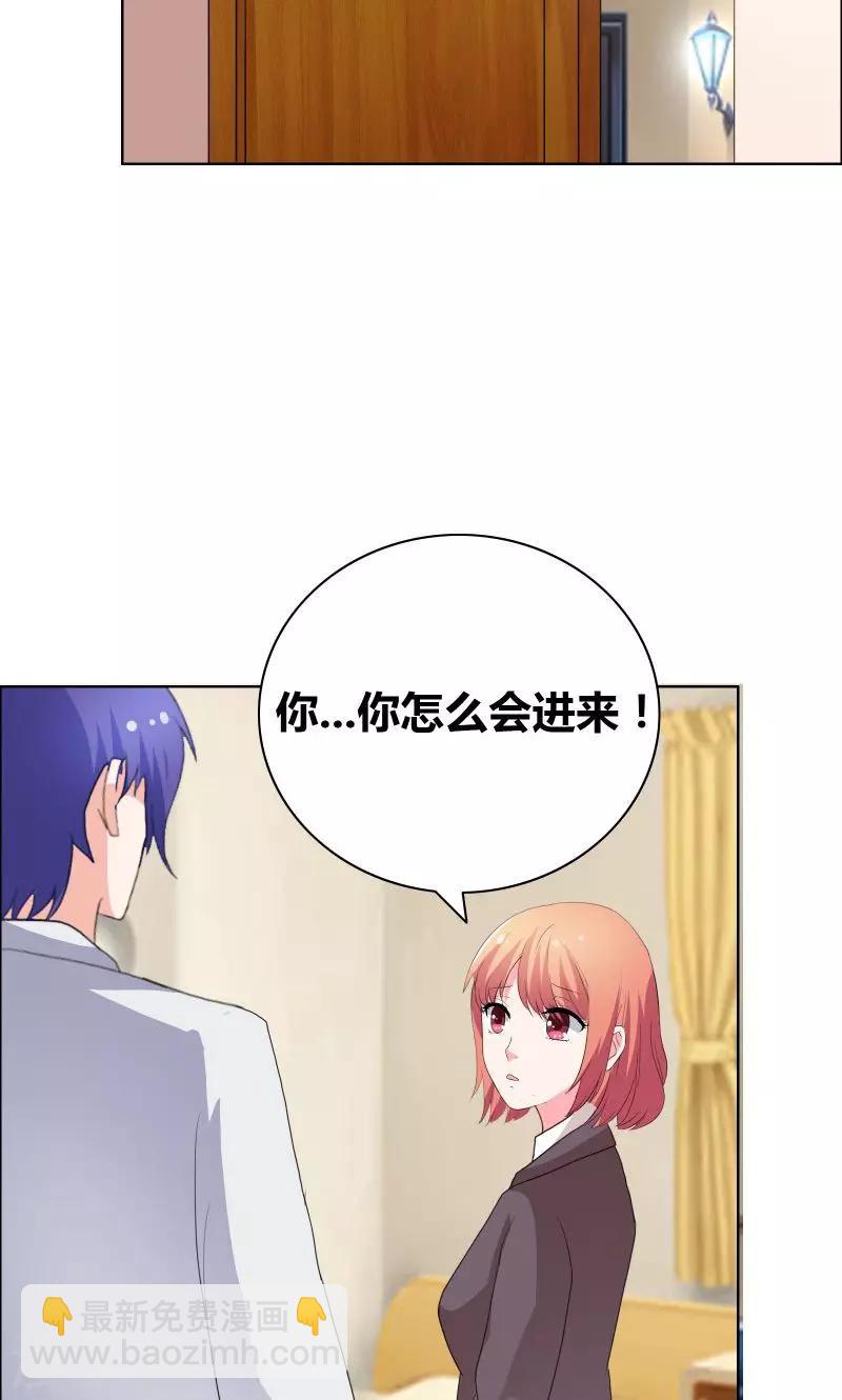 第43话 惹事精12