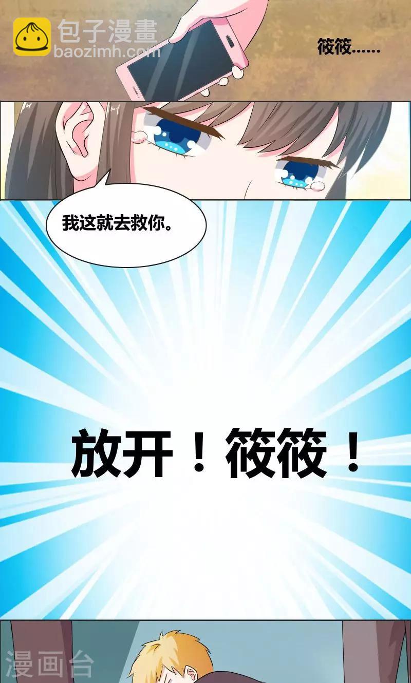 第15话 厕所激斗1