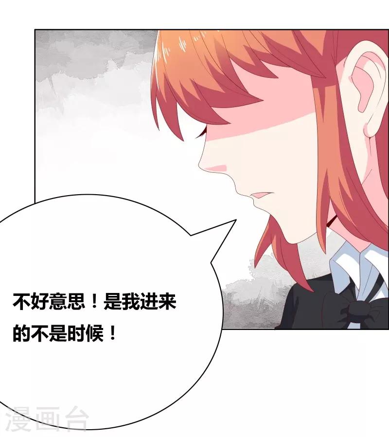 第71话 你们竟然15