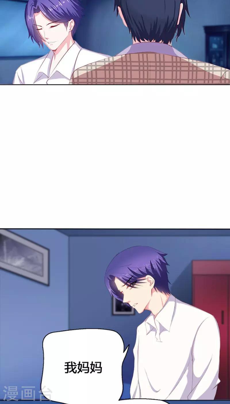 第3话 误会8