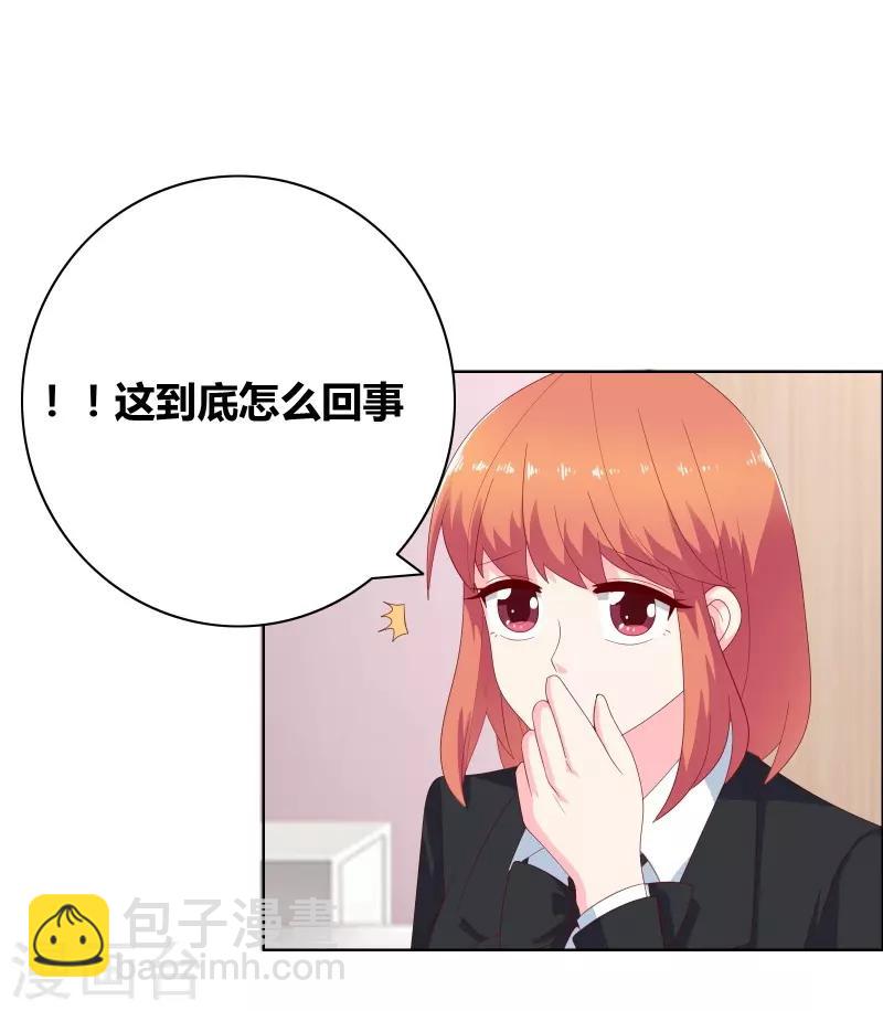 第71话 你们竟然8