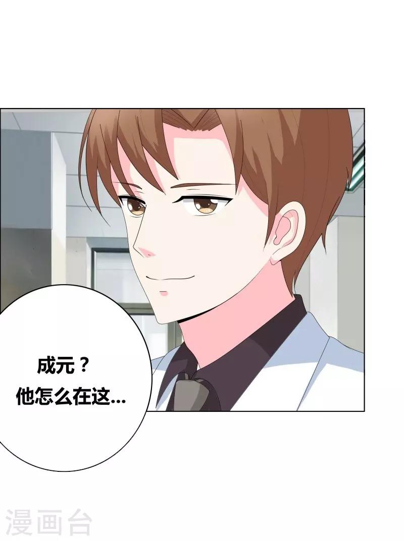 最终话 好人卡给谁？14