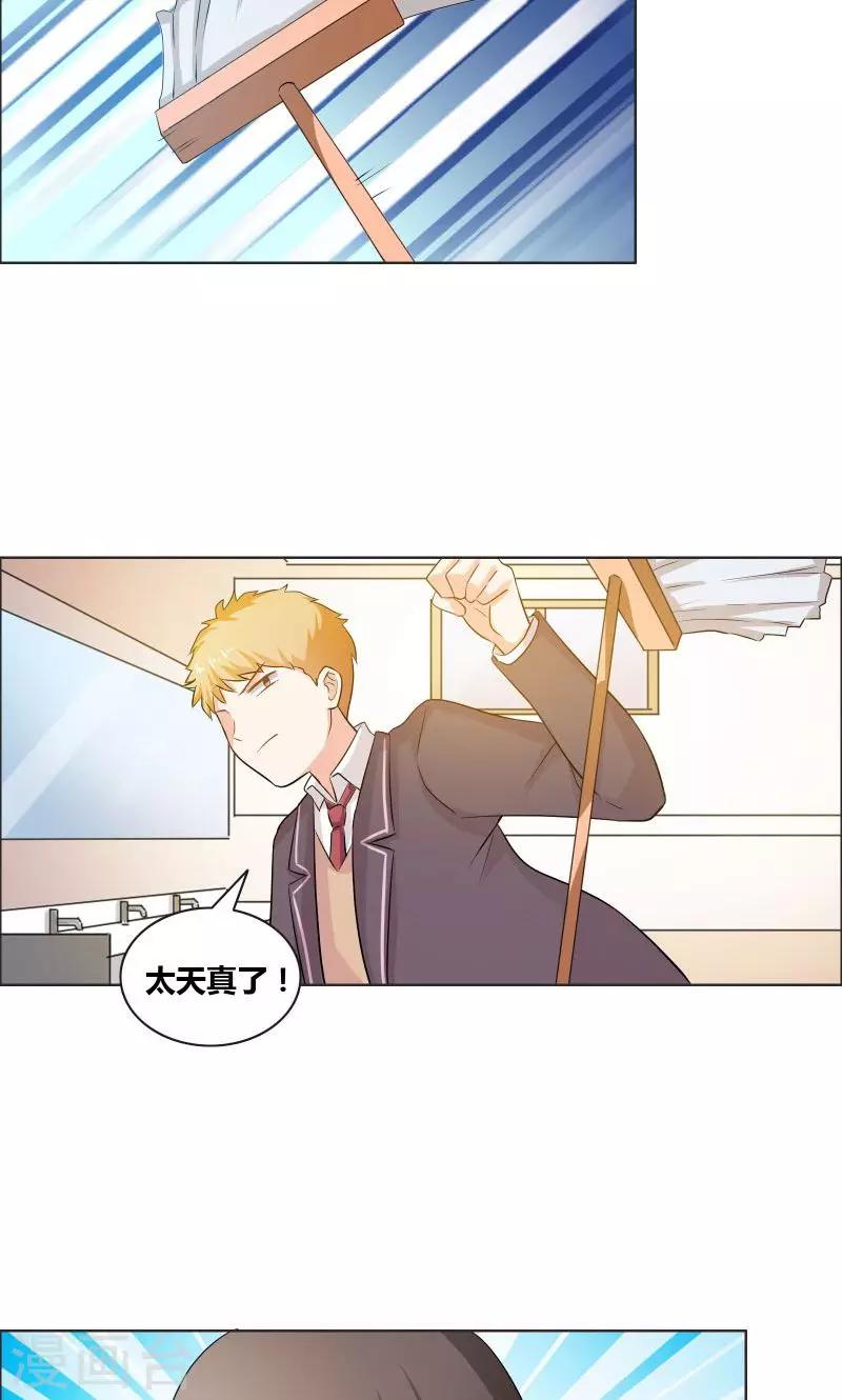 第15话 厕所激斗6