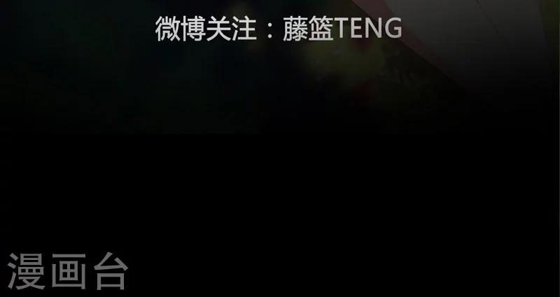 第13话 禽兽13