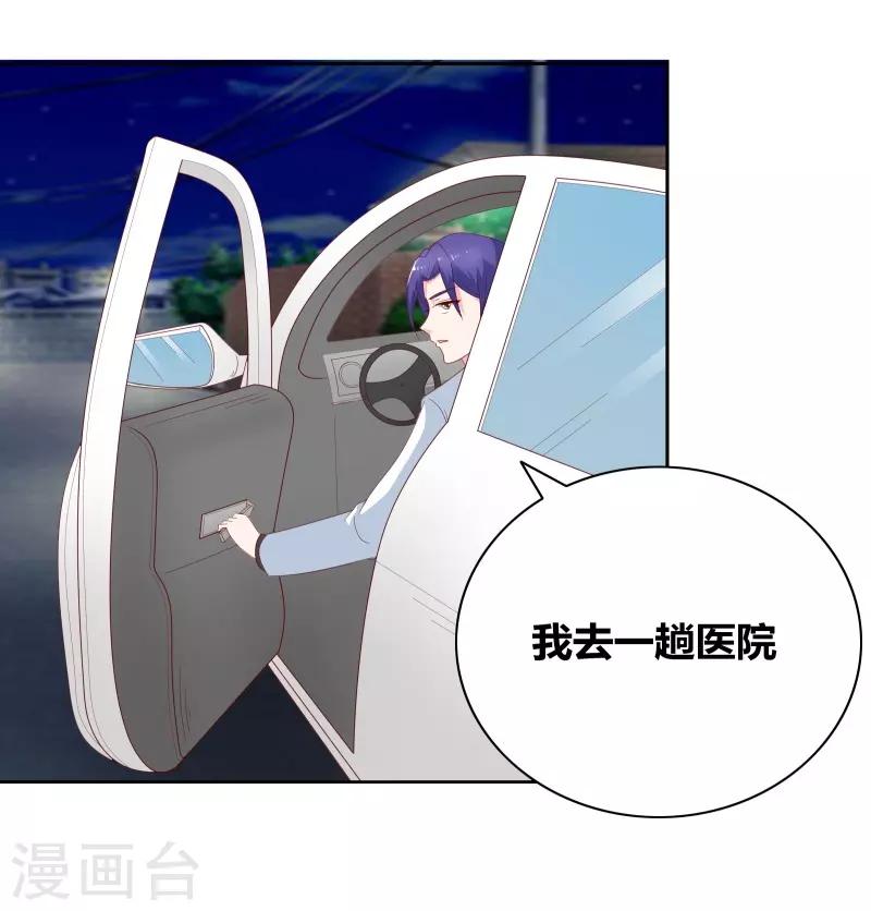 第69话 说晕就晕18