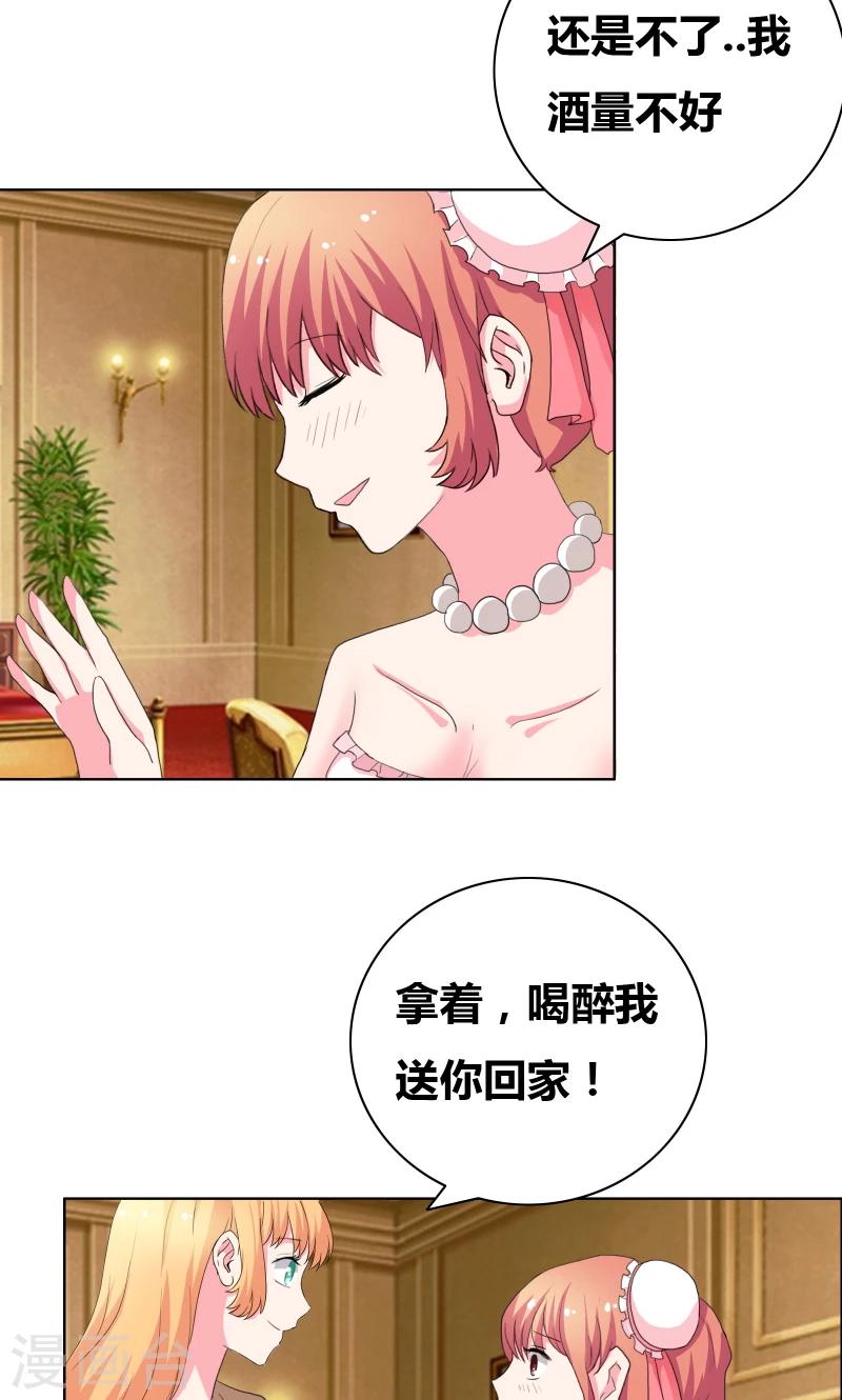 第46话 失足落水8
