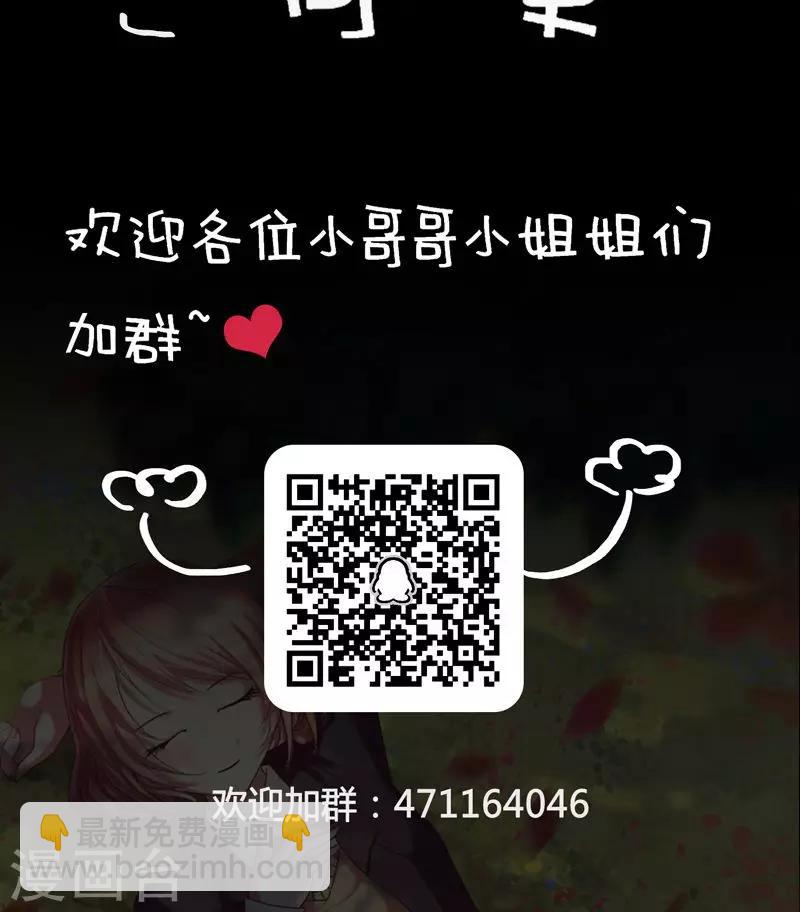 第22话 我和妈妈出去走走10