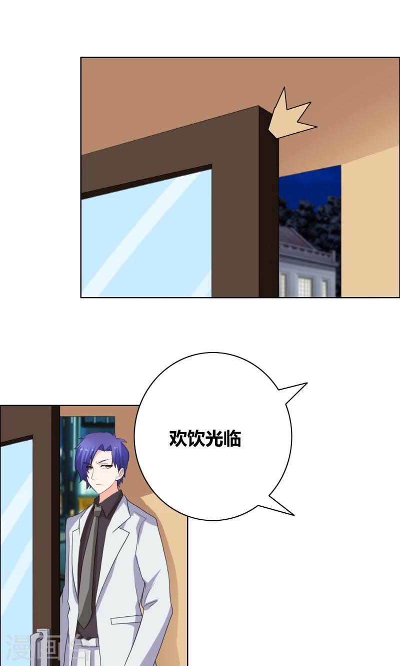 第36话 哼！男人13
