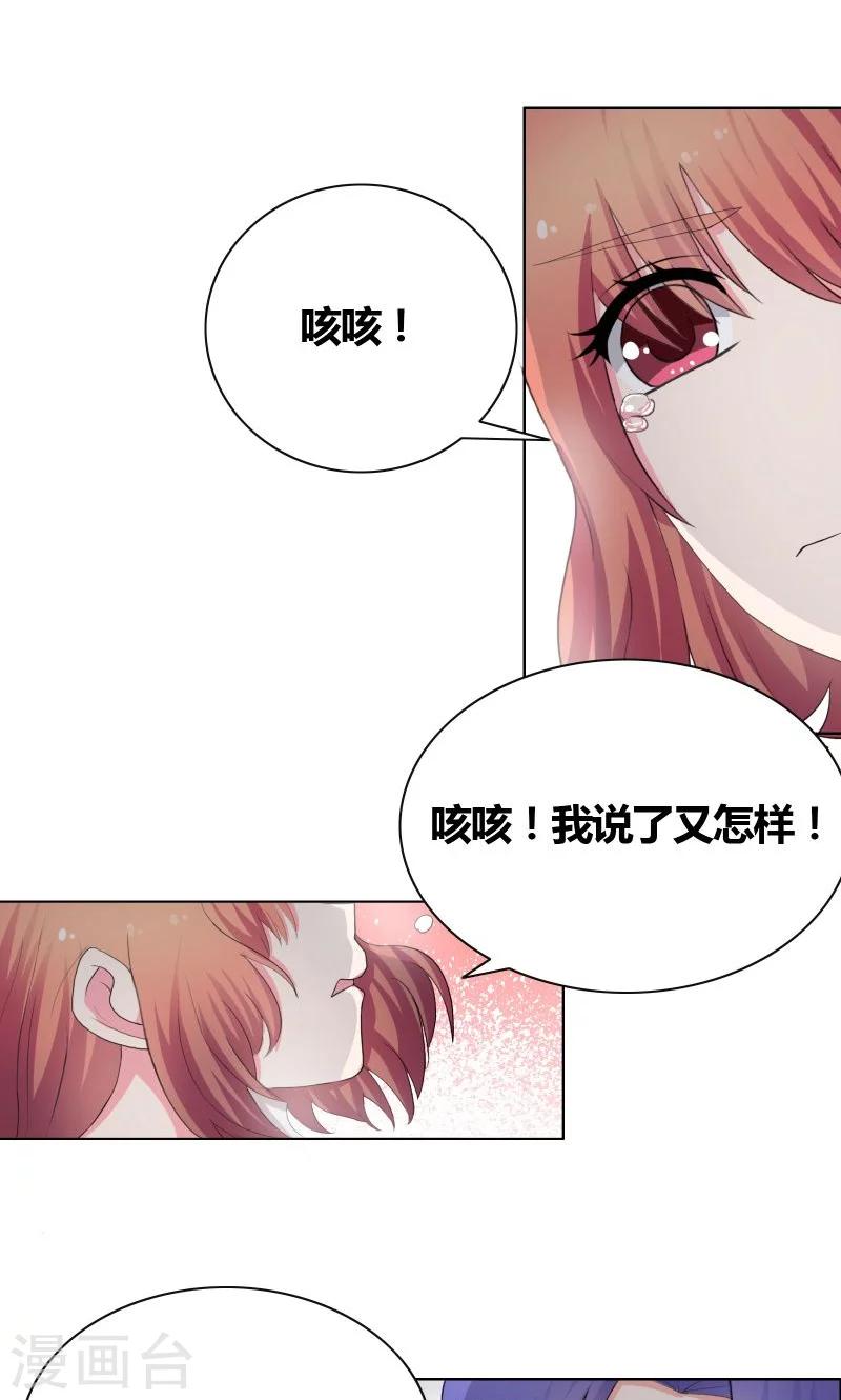 第28话 无人敢惹1