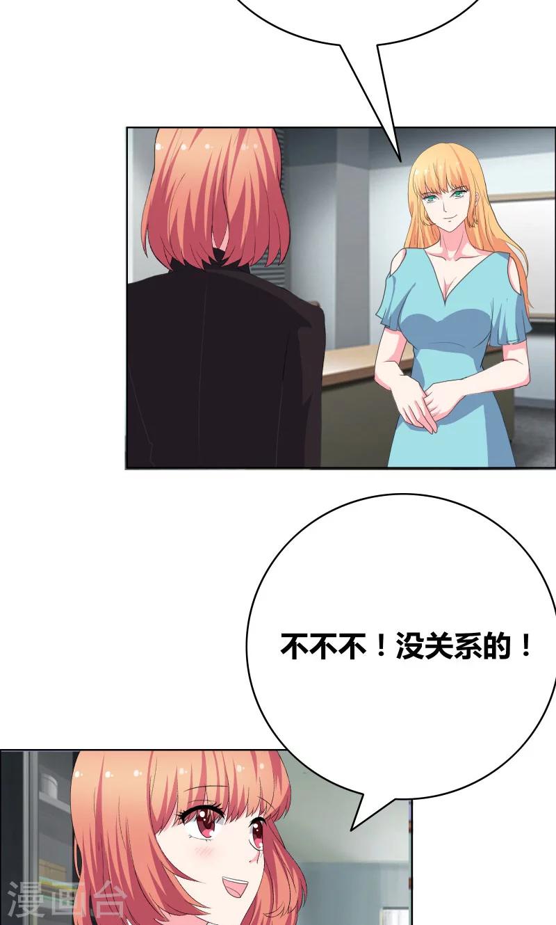 第40话 你给我站住！！7