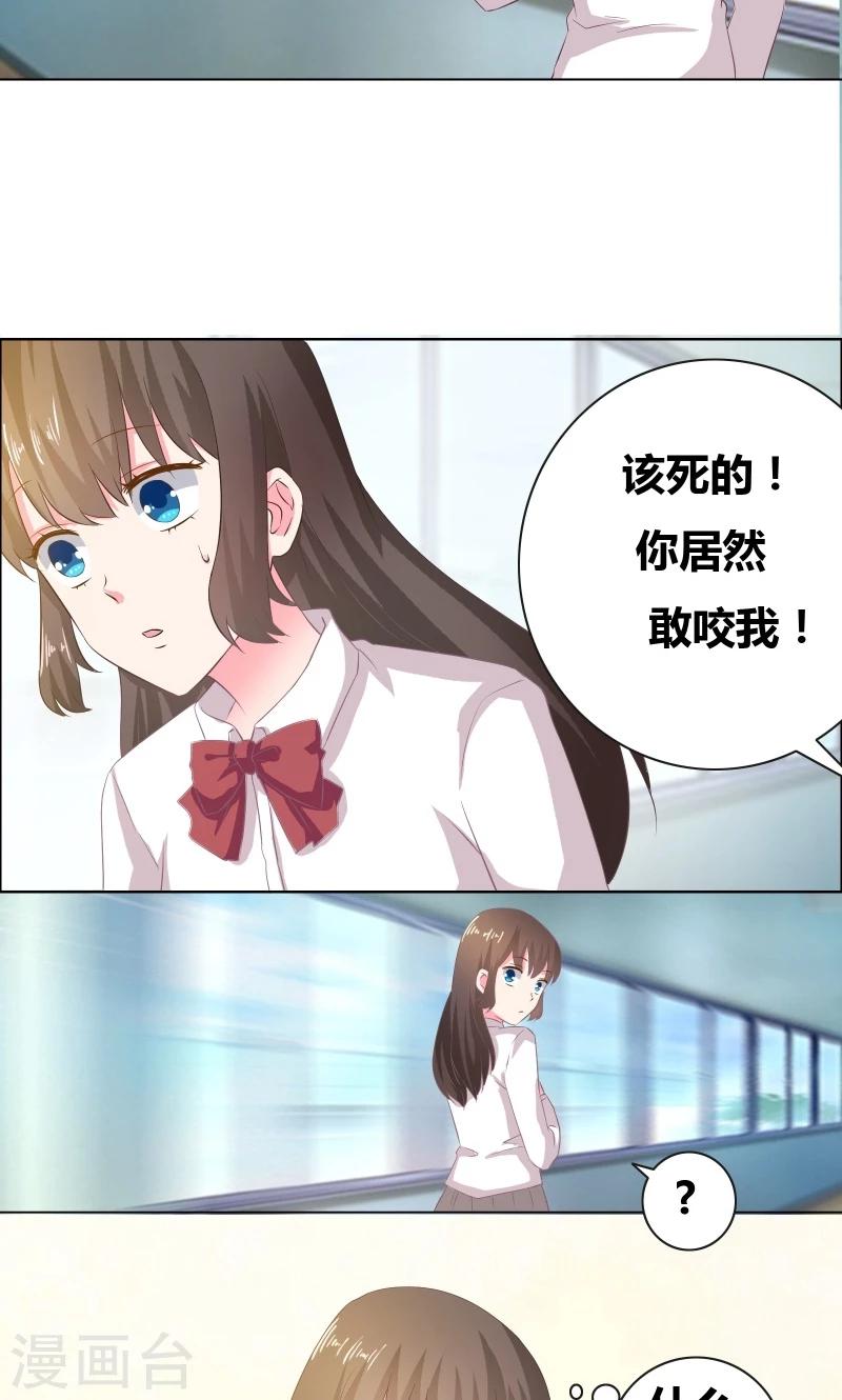 第14话 惊慌的甜甜4