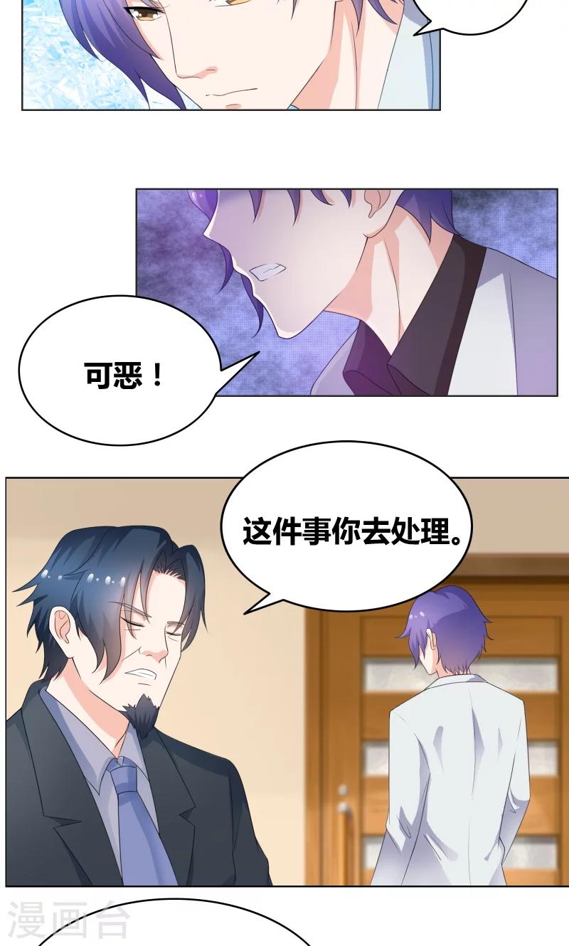 第18话 让他们认识韩氏5