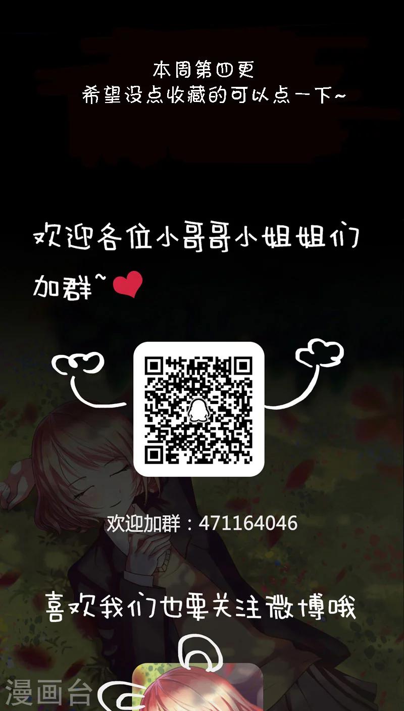 第8话 不愧是母女12