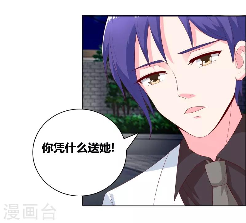 第69话 说晕就晕2