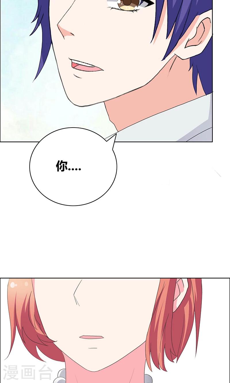 第44话 别给我丢人现眼14